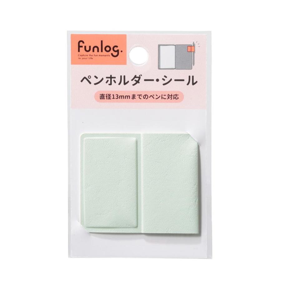 マークス ファンログ ペンホルダー・シール ペン差し 文房具 かわいい おしゃれ 手帳デコ マークスのログダイアリー ノート用 貼るだけ 直径13mm対応 funlog |  | 02