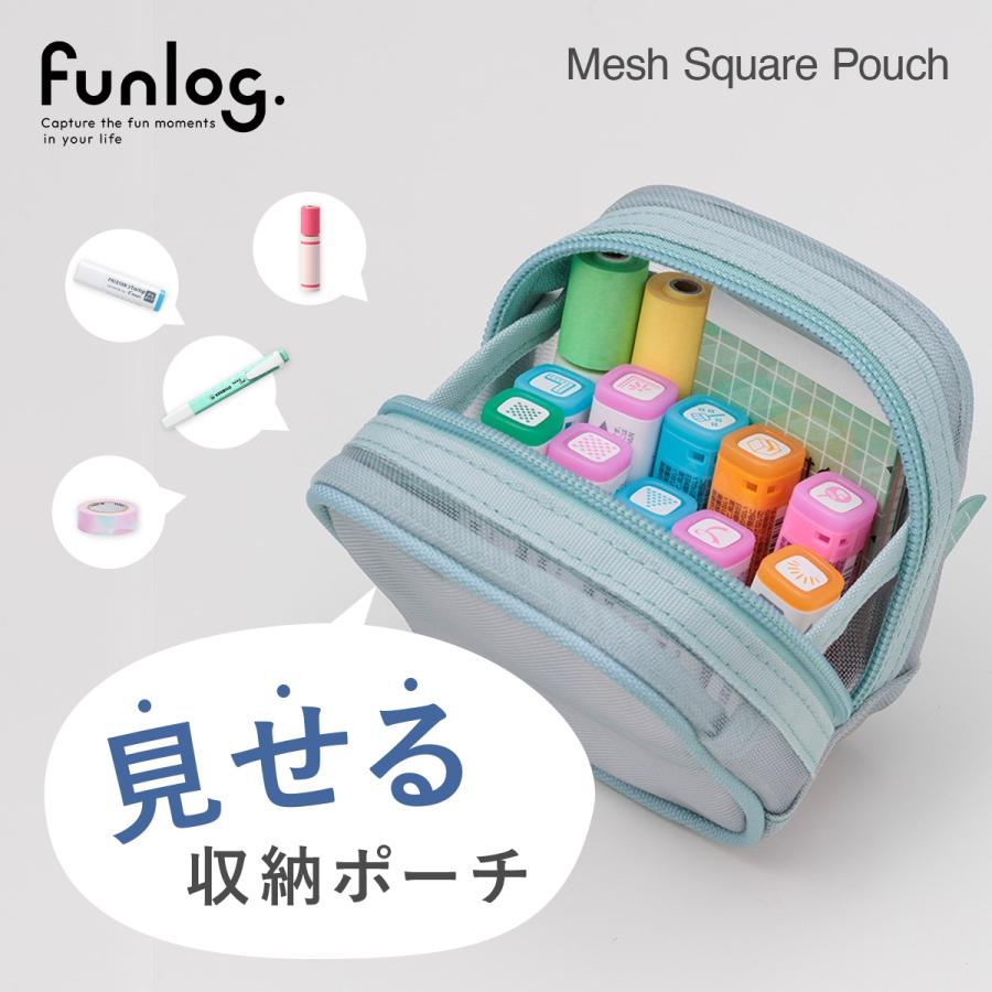 ファンログ 手帳デコ メッシュミニスクエアポーチ 文房具 かわいい おしゃれ お道具箱 小物入れ 小さめ ブルー グレー パープル シンプル マークス 推し活 | MARK'S | 04