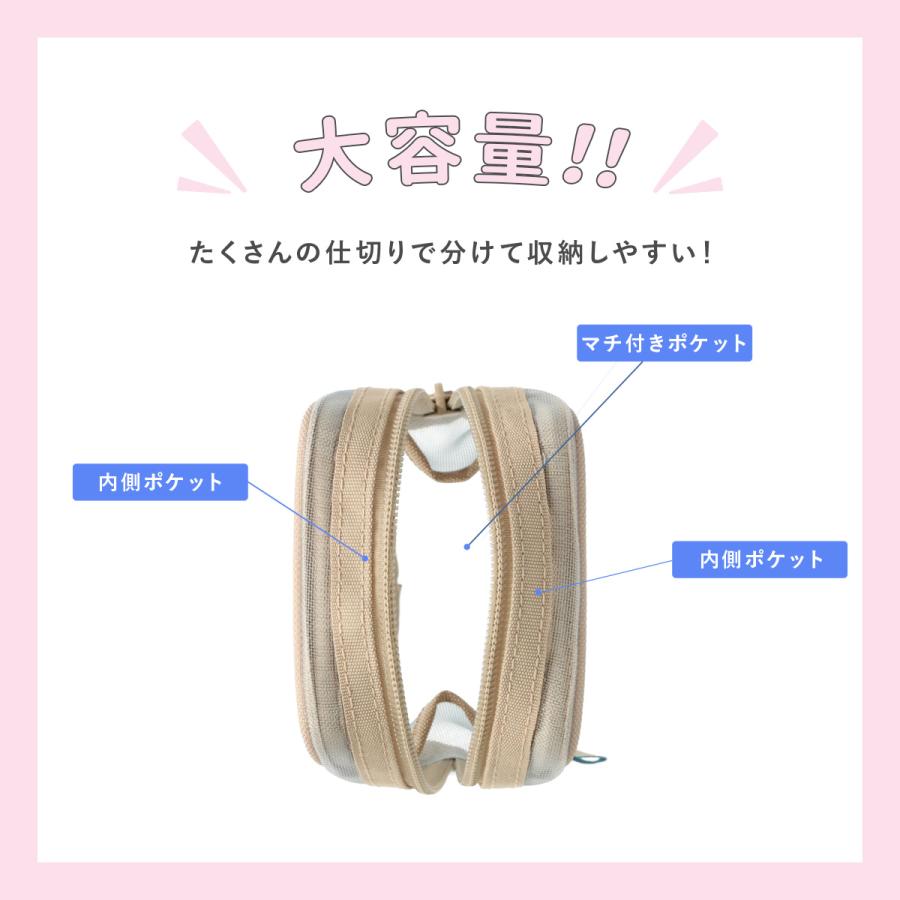 ファンログ 手帳デコ メッシュミニスクエアポーチ 文房具 かわいい おしゃれ お道具箱 小物入れ 小さめ ブルー グレー パープル シンプル マークス 推し活 | MARK'S | 13