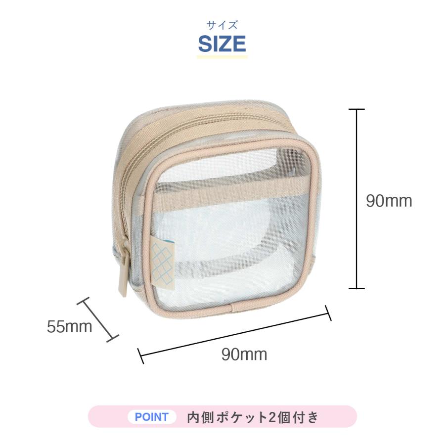 ファンログ 手帳デコ メッシュミニスクエアポーチ 文房具 かわいい おしゃれ お道具箱 小物入れ 小さめ ブルー グレー パープル シンプル マークス 推し活 | MARK'S | 07