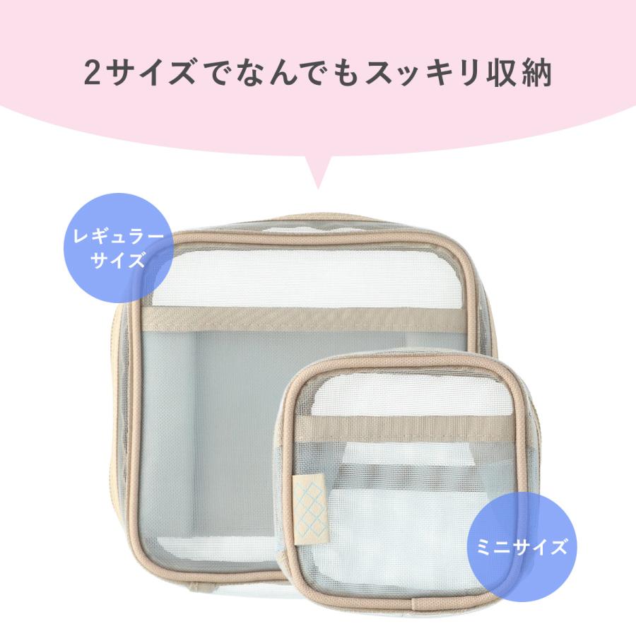 ファンログ 手帳デコ メッシュミニスクエアポーチ 文房具 かわいい おしゃれ お道具箱 小物入れ 小さめ ブルー グレー パープル シンプル マークス 推し活 | MARK'S | 08