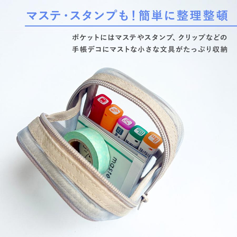 ファンログ 手帳デコ メッシュミニスクエアポーチ 文房具 かわいい おしゃれ お道具箱 小物入れ 小さめ ブルー グレー パープル シンプル マークス 推し活 | MARK'S | 09