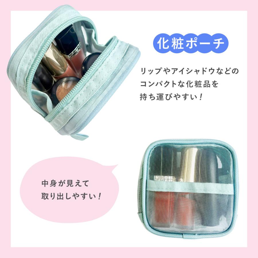 ファンログ 手帳デコ メッシュミニスクエアポーチ 文房具 かわいい おしゃれ お道具箱 小物入れ 小さめ ブルー グレー パープル シンプル マークス 推し活 | MARK'S | 11