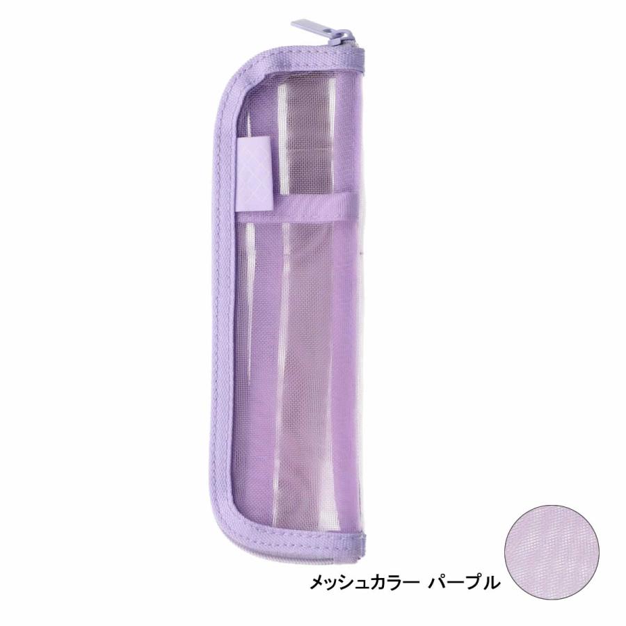 ファンログ 手帳デコ バンド付きメッシュペンポーチ 文房具 かわいい おしゃれ お道具箱 筆箱 ペンケース ブルー グレー パープル シンプル マークス 推し活 | MARK'S | 03