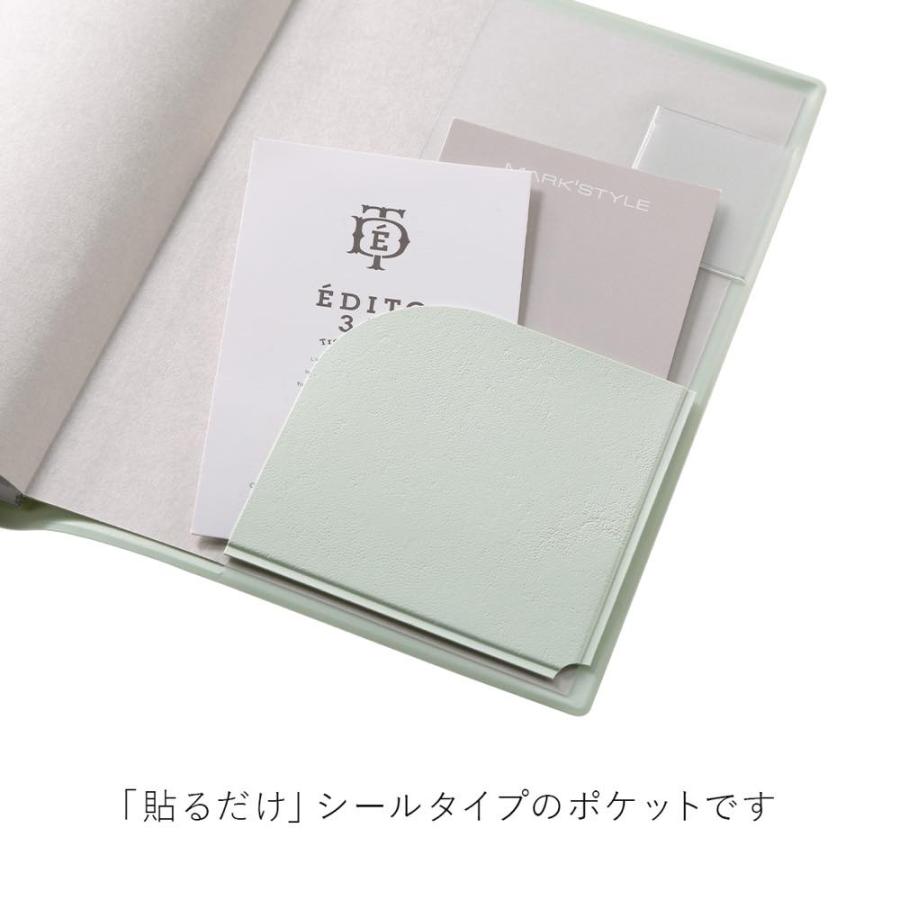 マークス ファンログ コーナーポケット・シール・2枚入 文房具 かわいい おしゃれ 手帳デコ マークスのログダイアリー ポケットシール 貼るだけ funlog |  | 01