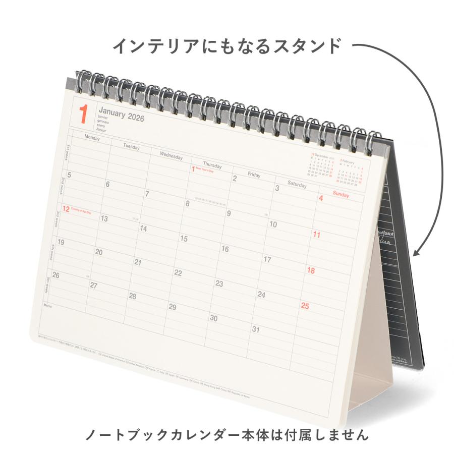 ノートブックカレンダー・アクセサリー スタンド・S A 手帳カスタマイズ 卓上カレンダー デスクトップカレンダー Sサイズ専用 卓上スタンド marks マークス | MARK'S | 01