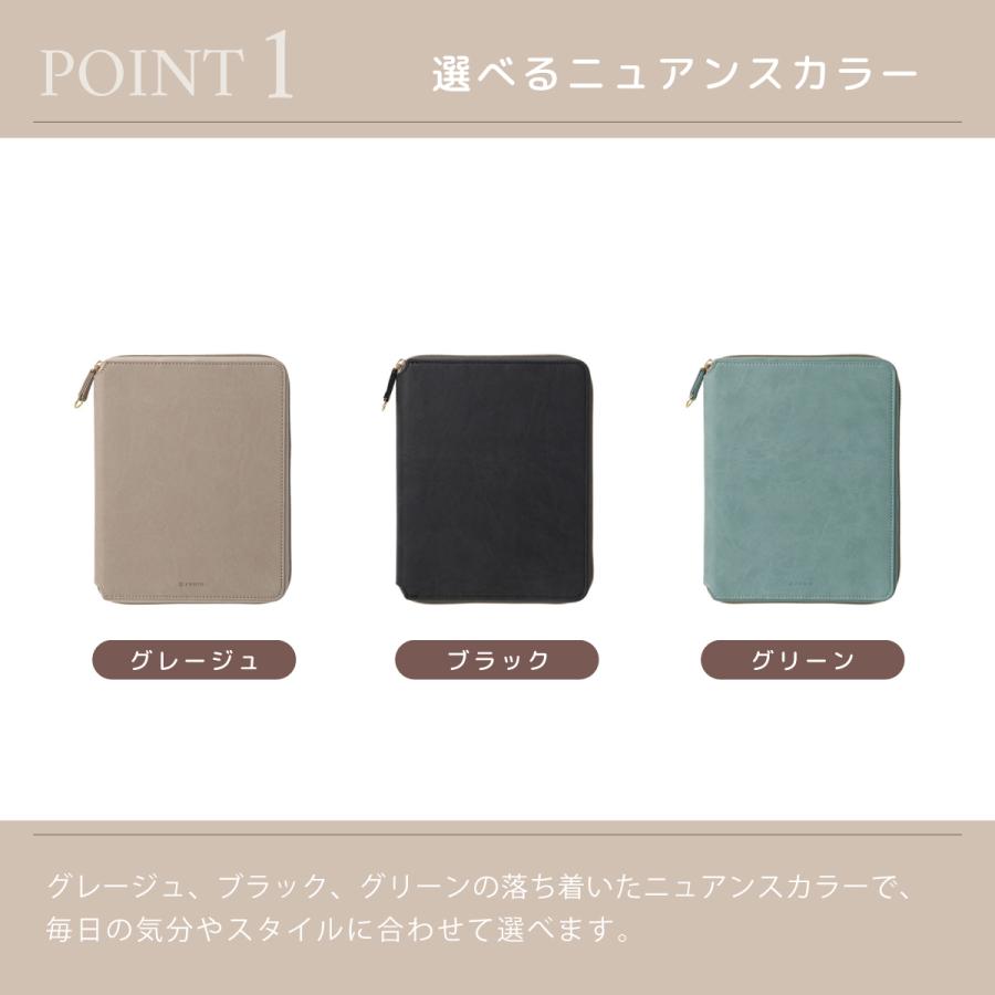 母子手帳 お薬手帳 マルチカバー 手帳カバー A5正寸 1日1ページ・週間バーチカル用 ラウンドジップカバー ペディール リフィル(レフィル)別売り EDiT マークス | MARK'S | 04