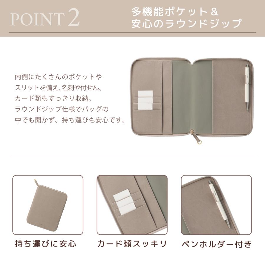 母子手帳 お薬手帳 マルチカバー 手帳カバー A5正寸 1日1ページ・週間バーチカル用 ラウンドジップカバー ペディール リフィル(レフィル)別売り EDiT マークス | MARK'S | 05