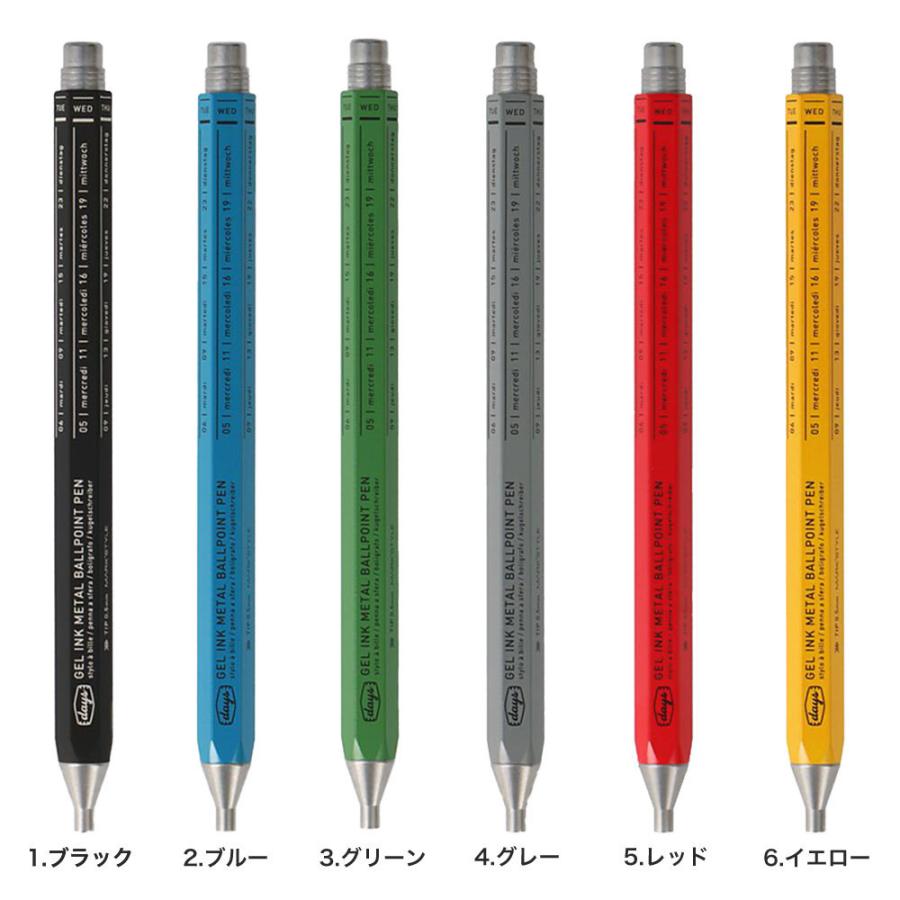 ボールペン 黒 0.5mm ゲルインク 筆記用具 ギフト プレゼント マークスタイル デイズ | MARK'S | 01