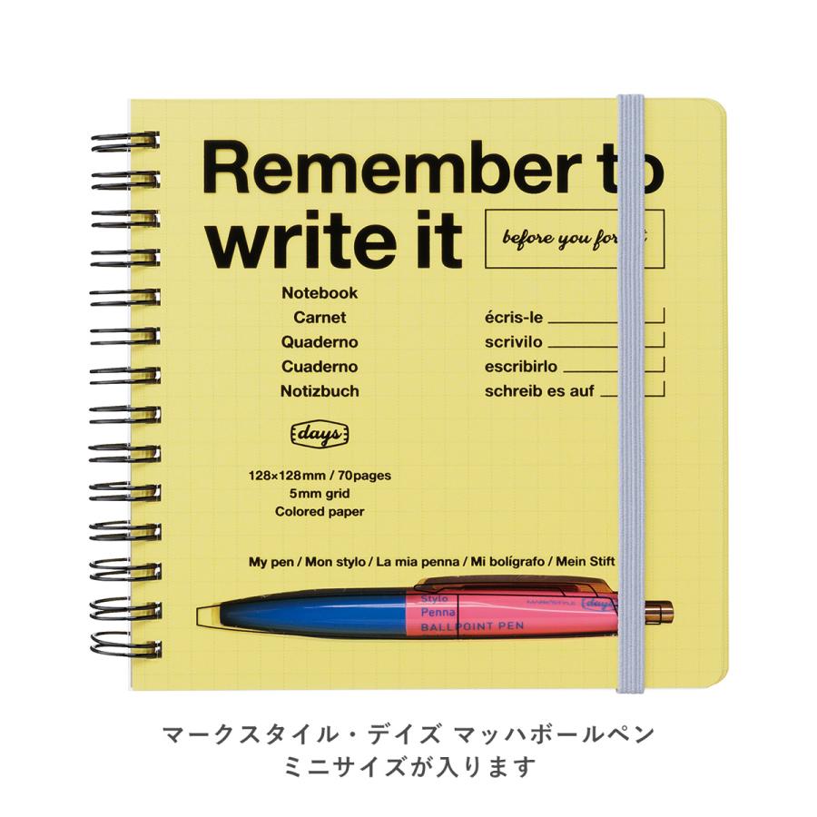 マークスタイル・デイズ 方眼ノート・スクエア ミニノート 128×128mm 5mmグリッド Wリング PVCカバー コンパクト おしゃれ ゴムバンド付き 持ち歩き | MARK'S | 08