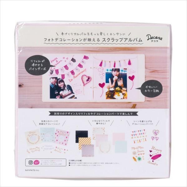 アルバム デコレーション スクラップ用アルバム 出産祝い 結婚祝い デコラ Decora リフィル レフィル 差替え用対応 マークス :DCP-SAL01:ONLINE MARK'S - 通販 - Yahoo!ショッピング アルバム デコレーション スクラップ用アルバム 出産祝い 結婚祝い デコラ Decora リフィル レフィル 差替え用対応 マークス :DCP-SAL01:ONLINE MARK'S - 通販 - Yahoo!ショッピング