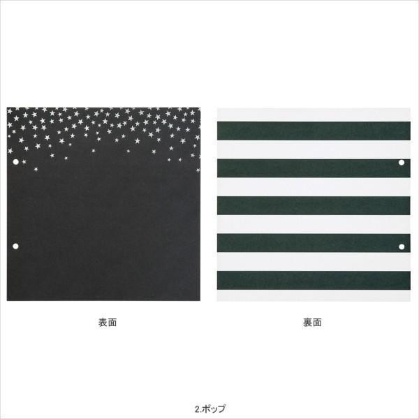 アルバム 写真 おしゃれ スクラップ用アルバム 出産祝い 結婚祝い アソートリフィル レフィル 差替え用 デコラ Decora マークス | MARK'S | 07