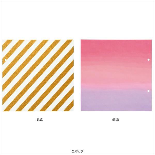 アルバム 写真 おしゃれ スクラップ用アルバム 出産祝い 結婚祝い アソートリフィル レフィル 差替え用 デコラ Decora マークス | MARK'S | 08