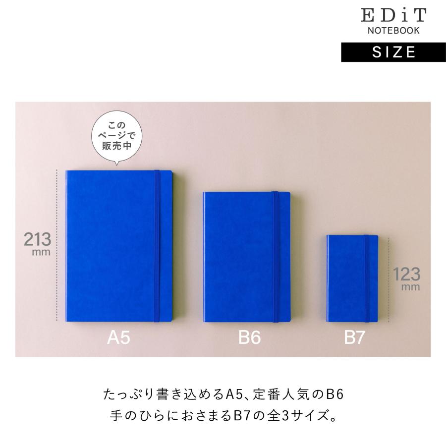 手帳用紙を使った方眼ノート・A5正寸 日記帳 メモ帳 ビジネス シンプル 大人 5mm方眼 カラフル EDiT おしゃれ かわいい ギフト プレゼント |  | 17