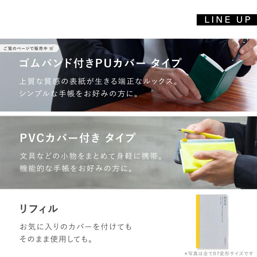 手帳用紙を使った方眼ノート・A5正寸 日記帳 メモ帳 ビジネス シンプル 大人 5mm方眼 カラフル EDiT おしゃれ かわいい ギフト プレゼント |  | 08