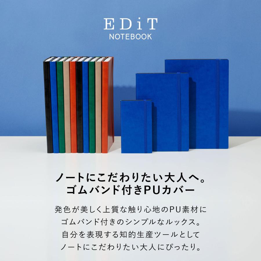 【直営店限定】 手帳用紙を使った方眼ノート・A5正寸 直営店限定カラー日記帳 メモ帳 ビジネス シンプル 大人 5mm方眼 小口カラー EDiT おしゃれ ギフト |  | 13