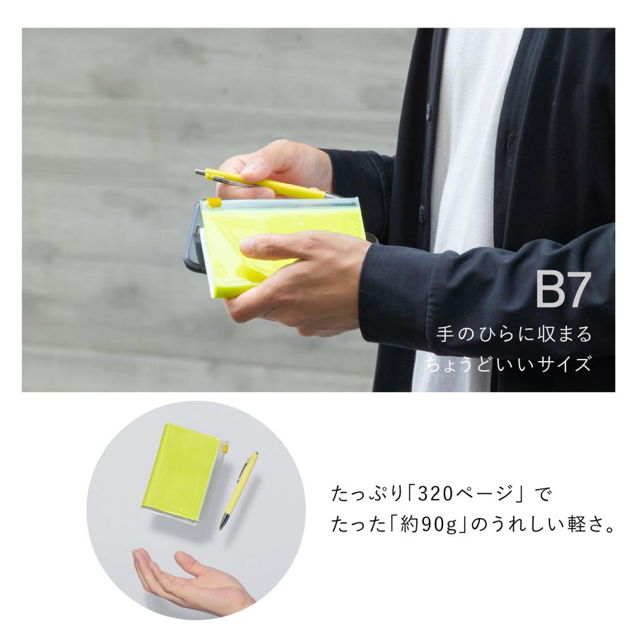 手帳用紙を使った小さな方眼ノート・B7・PVCカバー付き 日記帳 メモ帳 YOSHIKI OKAMURA 岡村芳樹 EDiT マークス おしゃれ かわいい ギフト プレゼント | MARK'S | 18
