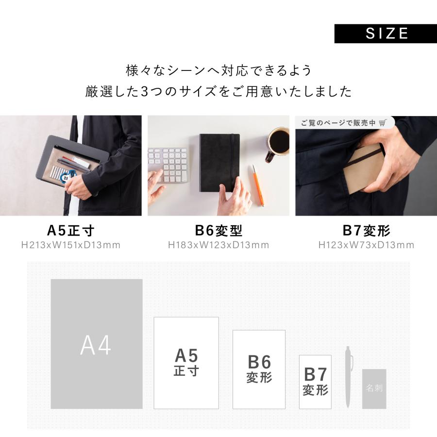 手帳用紙を使った小さな方眼ノート・B7・PVCカバー付き 日記帳 メモ帳 YOSHIKI OKAMURA 岡村芳樹 EDiT マークス おしゃれ かわいい ギフト プレゼント | MARK'S | 09