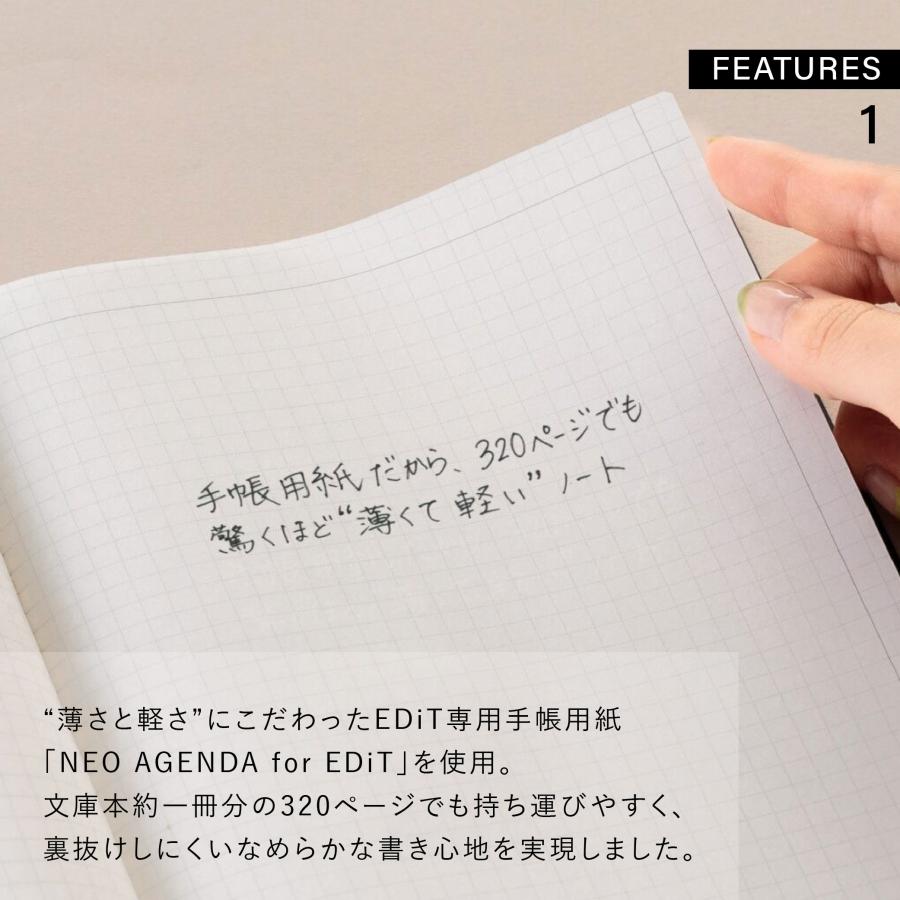手帳用紙を使った小さな方眼ノート・B7・PVCカバー付き 日記帳 メモ帳 YOSHIKI OKAMURA 岡村芳樹 EDiT マークス おしゃれ かわいい ギフト プレゼント | MARK'S | 10