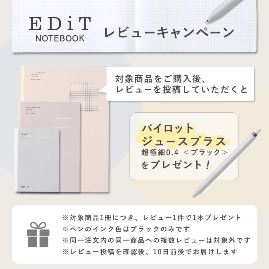 EDiT マークス 手帳用紙を使ったノート・A6・160ページ 5mm方眼罫 7mm横罫 無地 切り離せる 薄い 軽い 薄型 軽量 思考ノート 会議 記録 スケッチ シンプル | MARK'S | 17