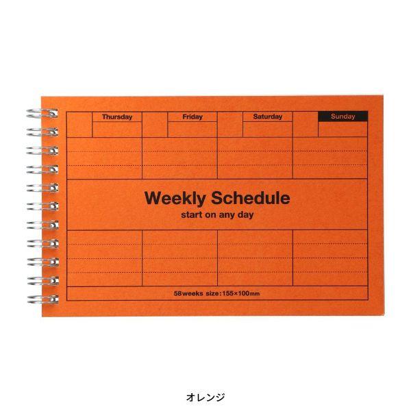 手帳 スケジュール帳 ダイアリー 日付フリー 週間バーチカル A6変型 ウィークリースケジュール ギフト プレゼント シンプル スケジュールノート マークス | MARK'S | 04