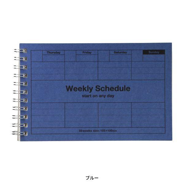 手帳 スケジュール帳 ダイアリー 日付フリー 週間バーチカル A6変型 ウィークリースケジュール ギフト プレゼント シンプル スケジュールノート マークス | MARK'S | 02