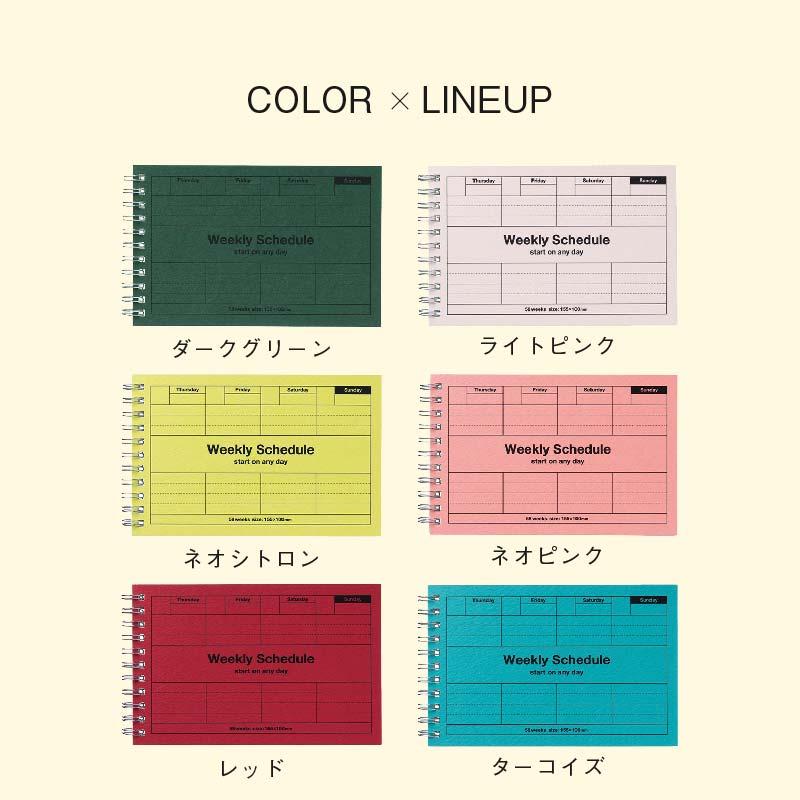 手帳 スケジュール帳 日付フリー ウィークリースケジュール 週間バーチカル A6変型 マークス スケジュールノート シンプル ギフト プレゼント | MARK'S | 18