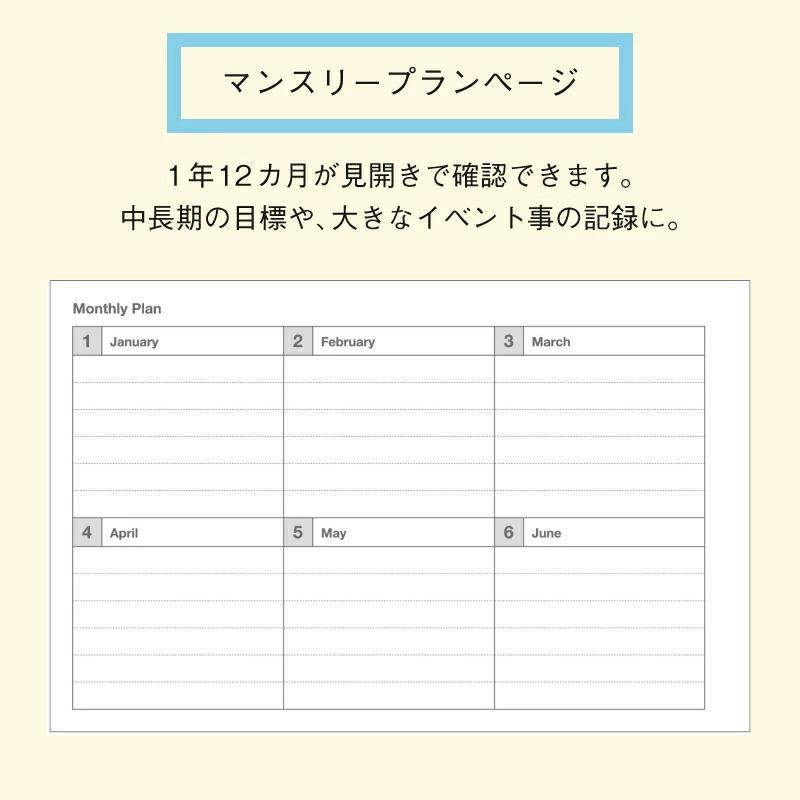 手帳 スケジュール帳 日付フリー ウィークリースケジュール 週間バーチカル A6変型 マークス スケジュールノート シンプル ギフト プレゼント | MARK'S | 16