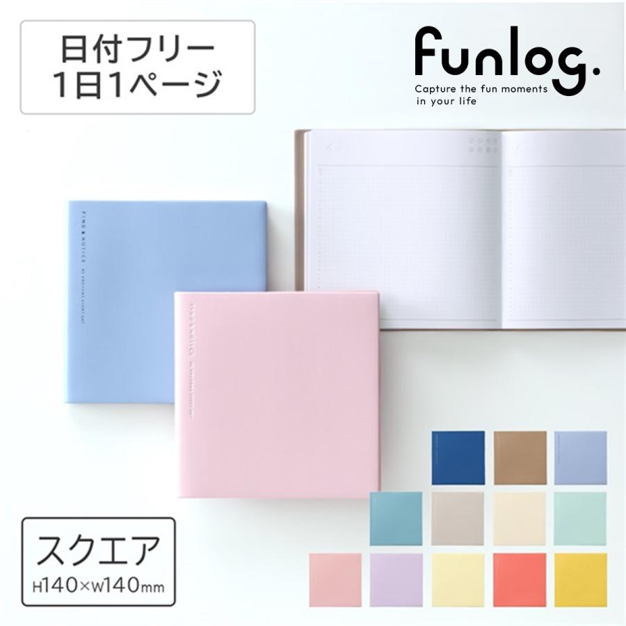 ファンログ 日記帳 日付フリー デイリー ライフログ 手帳デコ スケジュール帳 日付無し マークスのログダイアリー | MARK'S