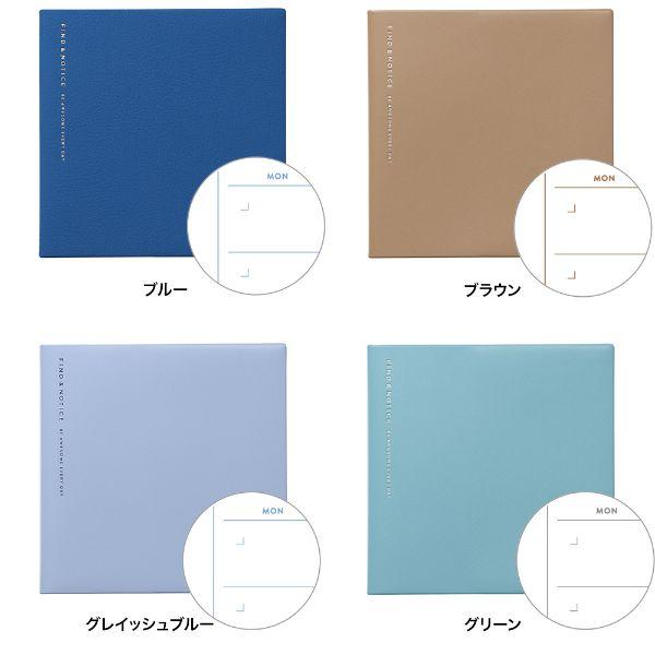 ファンログ 日記帳 日付フリー デイリー ライフログ 手帳デコ スケジュール帳 日付無し マークスのログダイアリー | MARK'S | 13