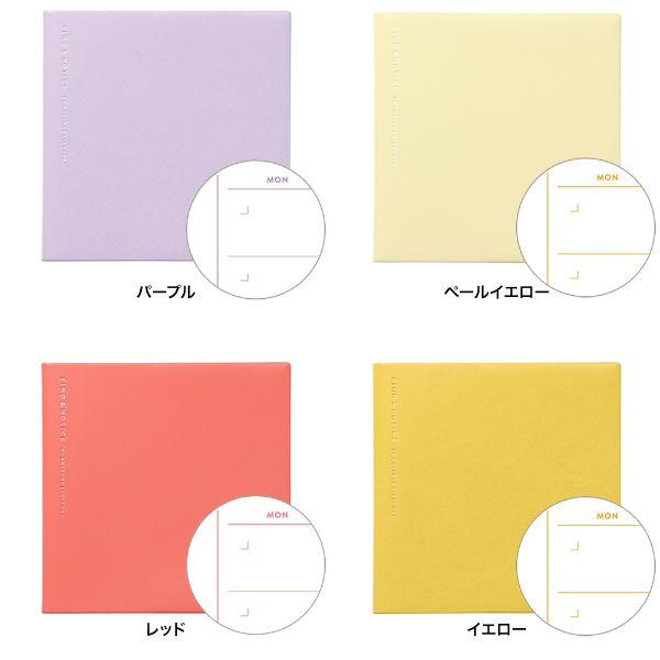 ファンログ 日記帳 日付フリー デイリー ライフログ 手帳デコ スケジュール帳 日付無し マークスのログダイアリー | MARK'S | 15