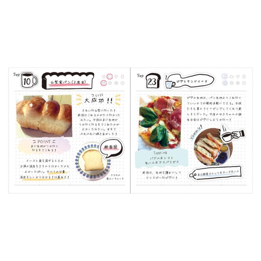 ファンログ マークスのログダイアリー・日付フリー・デイリー・ポケット ライフログ 日記帳 手帳デコ スケジュール帳 １日１ページ 日付無し パステルカラー | MARK'S | 10