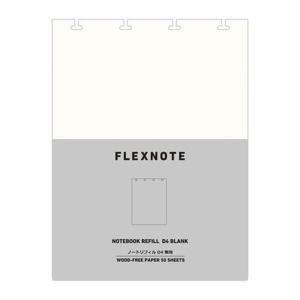 ノートリフィル D4 B6変型 フレックスノート 方眼 Flexnote 日本文具大賞 Fxn Rfl03 A Online Mark S 通販 Yahoo ショッピング