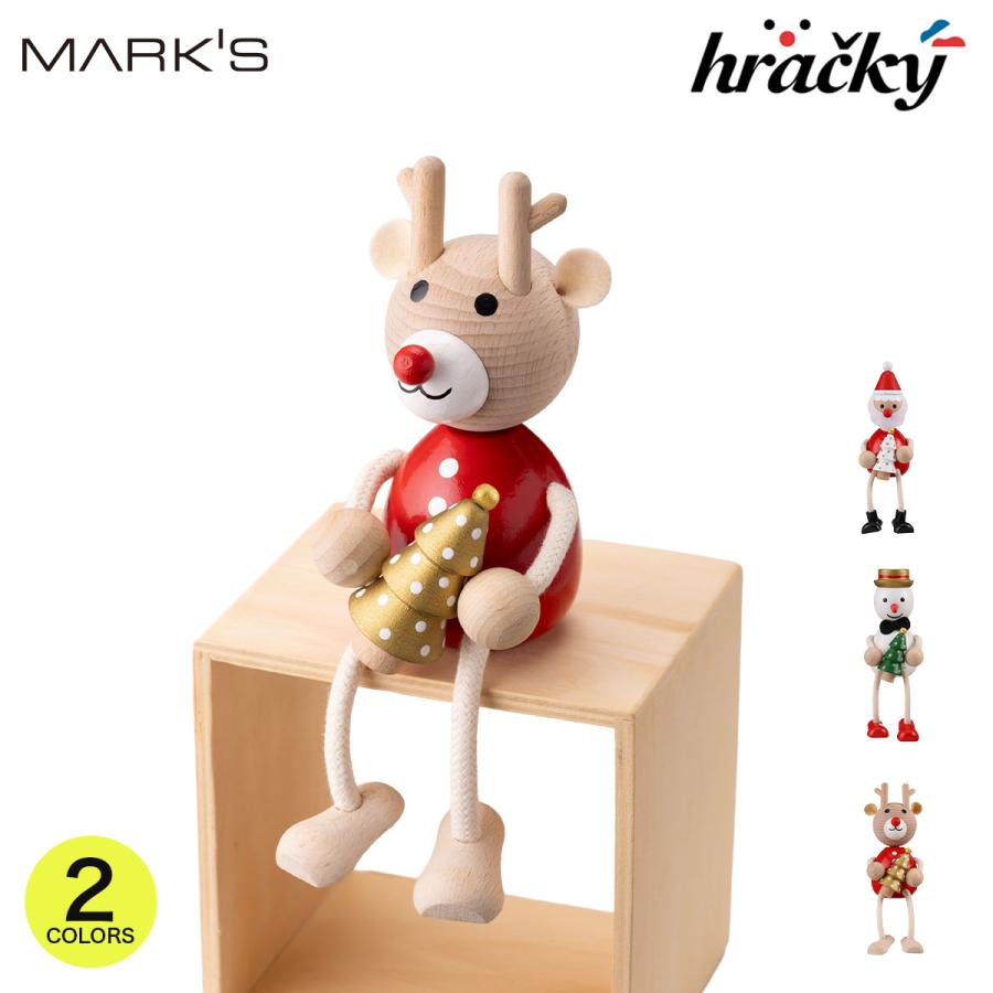 ハラチキ 木の人形・ツリー マークスクリスマス X'mas インテリア雑貨 プレゼント ギフト かわいい おしゃれ | MARK'S