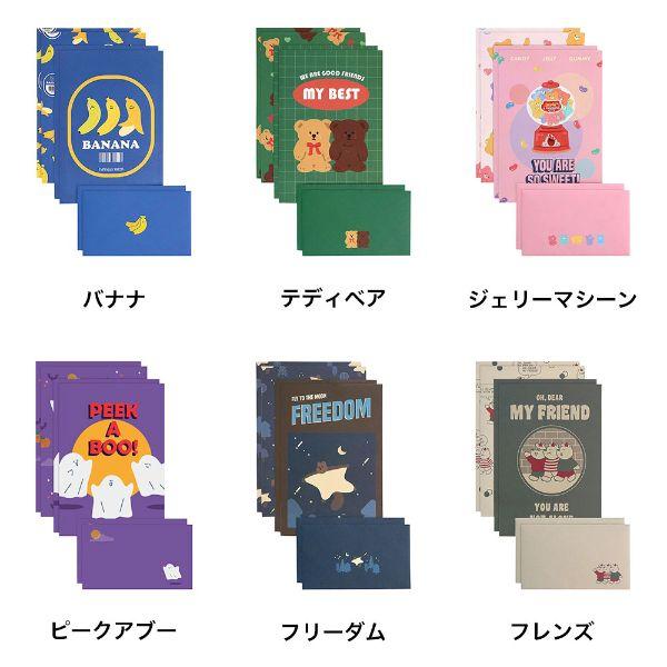 レターセット 便箋 お手紙 韓国雑貨 アニマル ポップ ファンシー