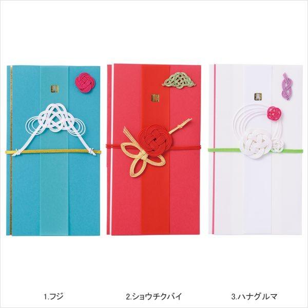 ご祝儀袋 結婚 出産祝 のし袋 結婚式 おしゃれ スタイリッシュ 金封 マークス Sonicacts