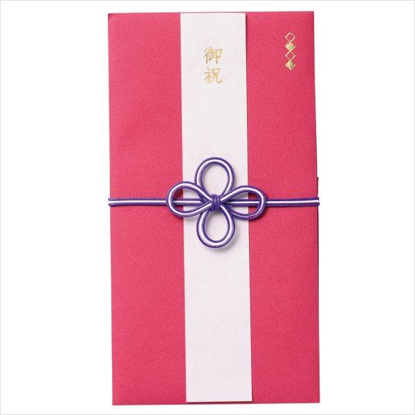 ご祝儀袋 出産祝い のし袋 おしゃれ 進学 御祝 スタイリッシュ 金封 おしゃれ マークス Knp Gb125 Online Mark S 通販 Yahoo ショッピング