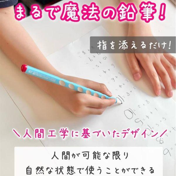 鉛筆 かきかたえんぴつ 2B 右手用 “正しい持ち方”が身につく魔法のかきかた鉛筆 イージーグラフ スターターセット STABILO スタビロ｜marks｜07