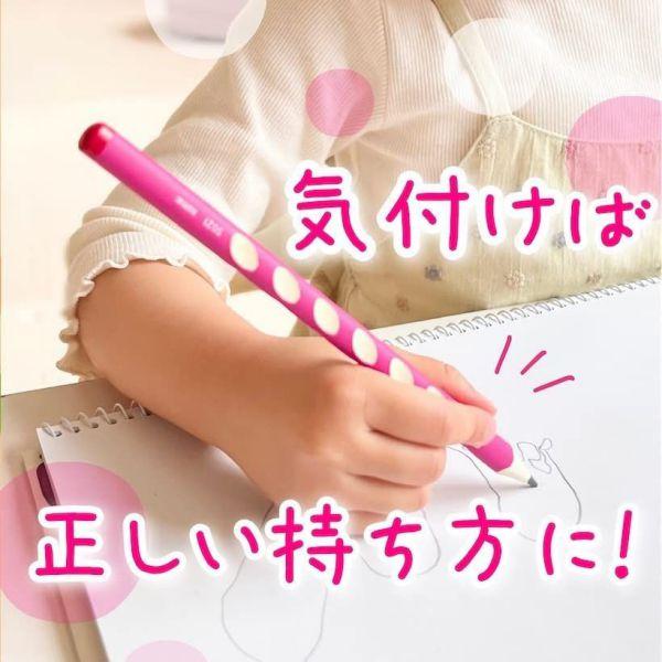 鉛筆 かきかたえんぴつ 2B 右手用 “正しい持ち方”が身につく魔法のかきかた鉛筆 イージーグラフ スターターセット STABILO スタビロ | STABILO | 08