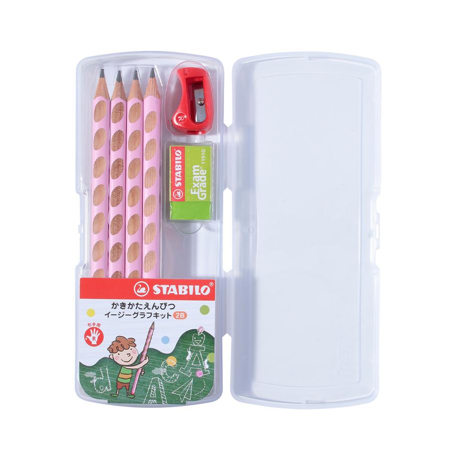 STABILO スタビロ “正しい持ち方”が身につく 魔法のかきかた鉛筆 イージーグラフキット・右手用 ＜2B / ピンク＞ 鉛筆4本 専用シャープナー 消しゴム | STABILO | 02