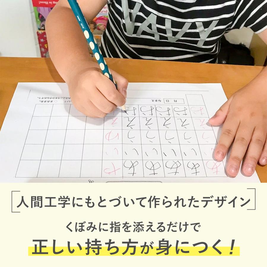 STABILO スタビロ “正しい持ち方”が身につく 魔法のかきかた鉛筆 イージーグラフキット・丸つけセット・左手用 ＜2B＞ 鉛筆4本 専用シャープナー 消しゴム | STABILO | 05