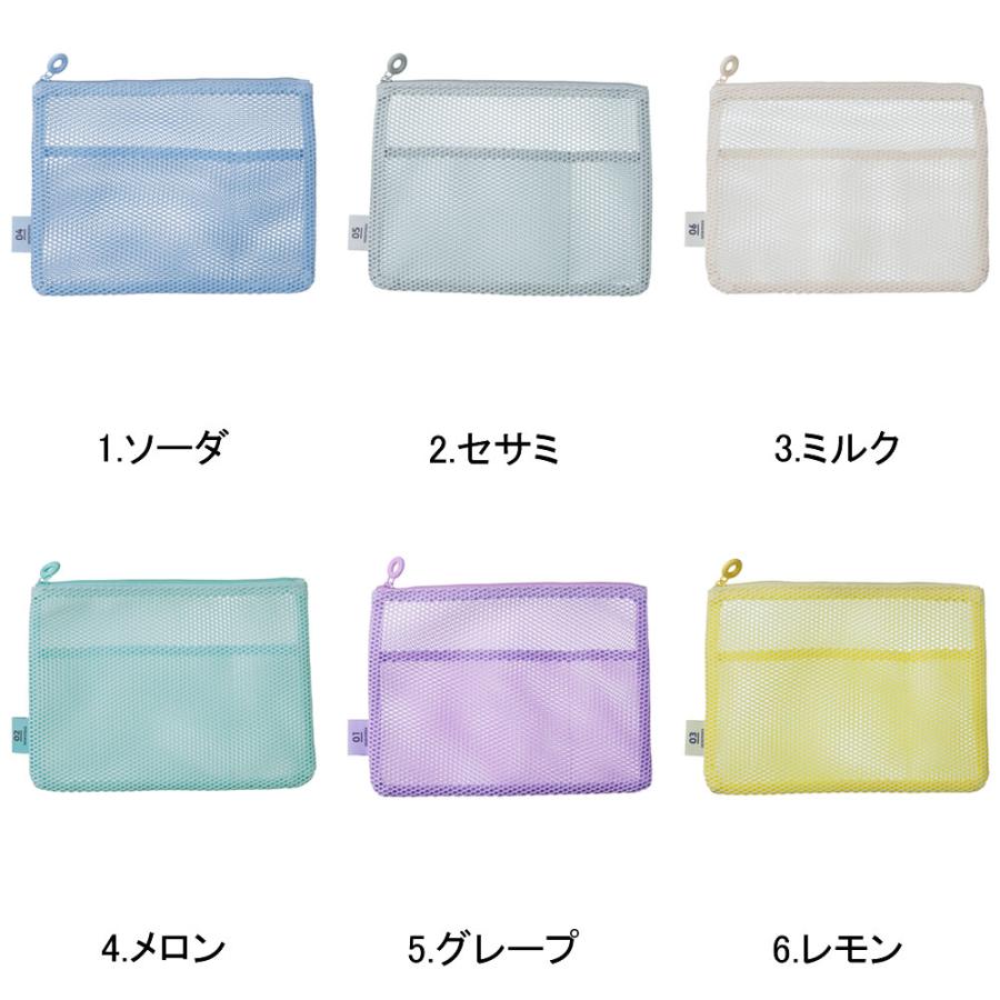 MARK'S メッシュコレクション マークス フラットポーチ・A5
