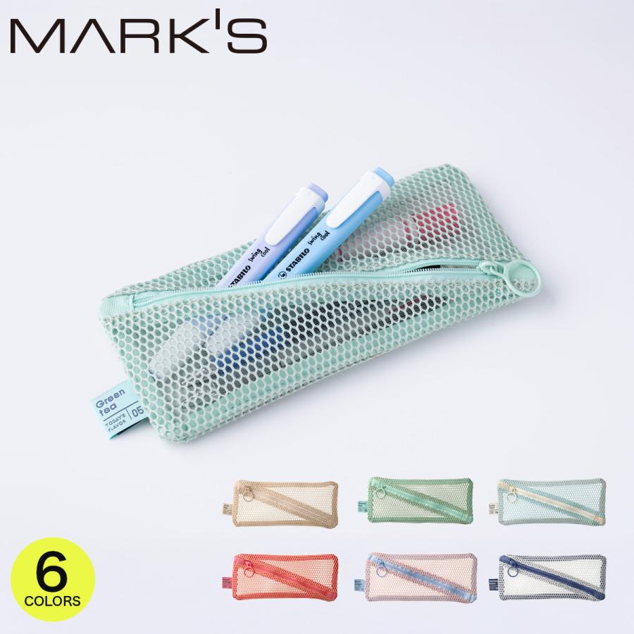 MARK'S（マークス） メッシュコレクション ペンケース ペンポーチ 筆箱