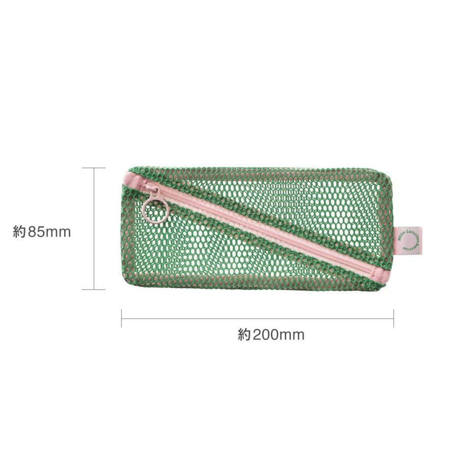 lona ペンケース　M 期間限定ブリティッシュグリーン MARK'S（マークス） メッシュコレクション ペンケース ペンポーチ ふで