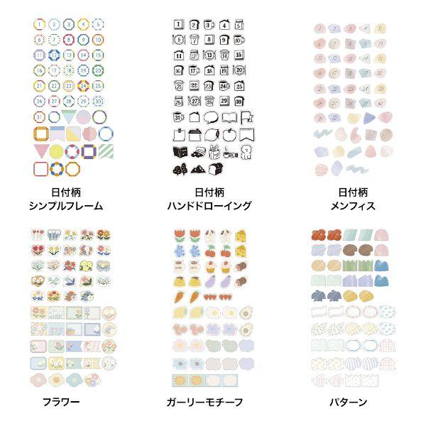 マスキングテープ フレーク シール 水性ペンで書けるマスキングテープ