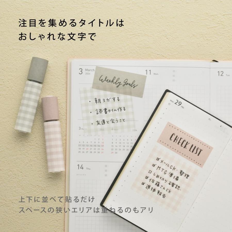 MARK'S（マークス） 水性ペンで書けるマスキングテープ・ミシン目入り