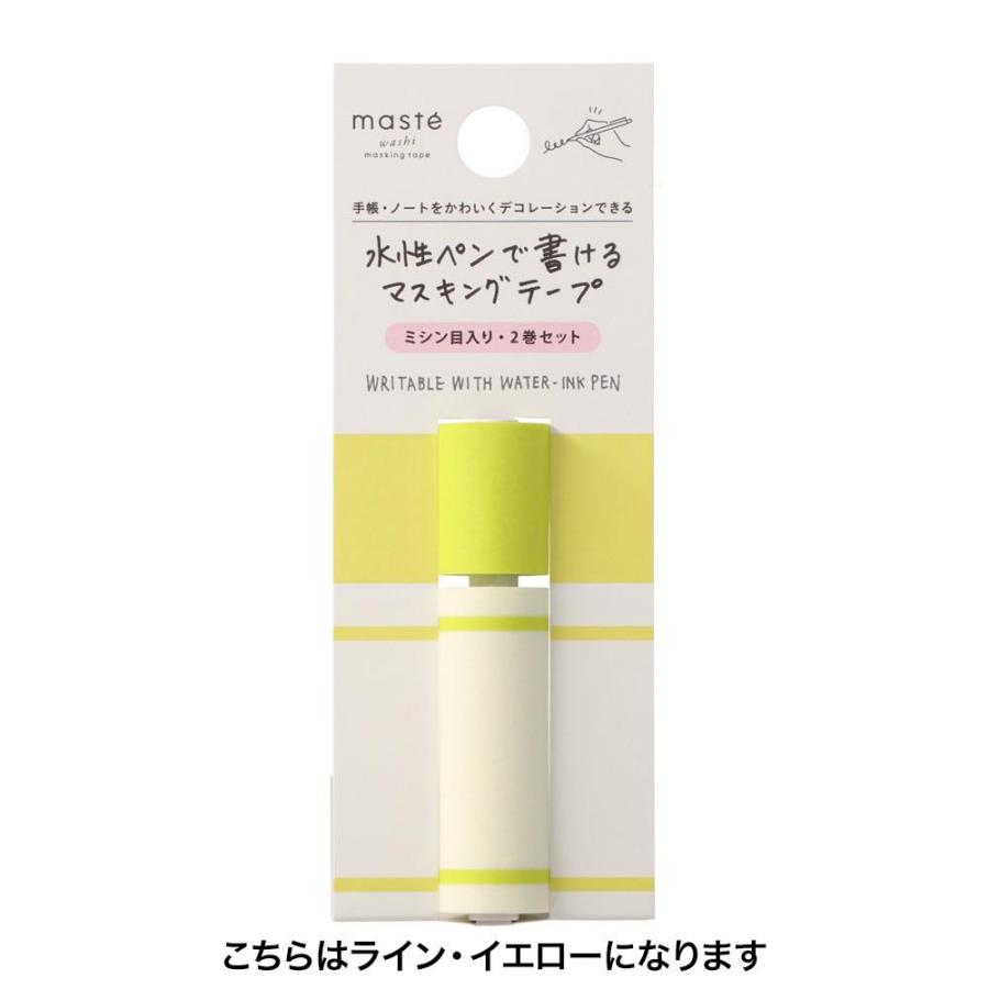 MARK'S 水性ペンで書けるマスキングテープ・ミシン目入り