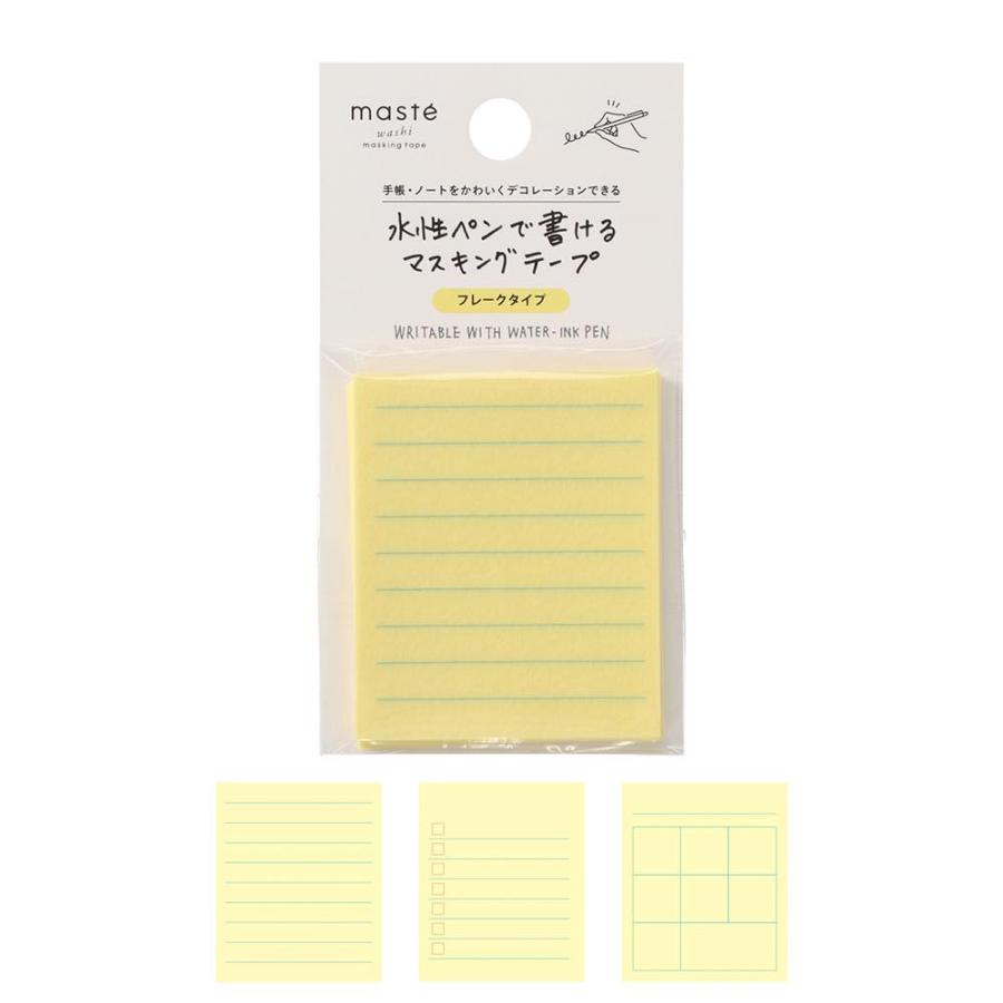 MARK'S（マークス） 水性ペンで書けるマスキングテープ・フレーク