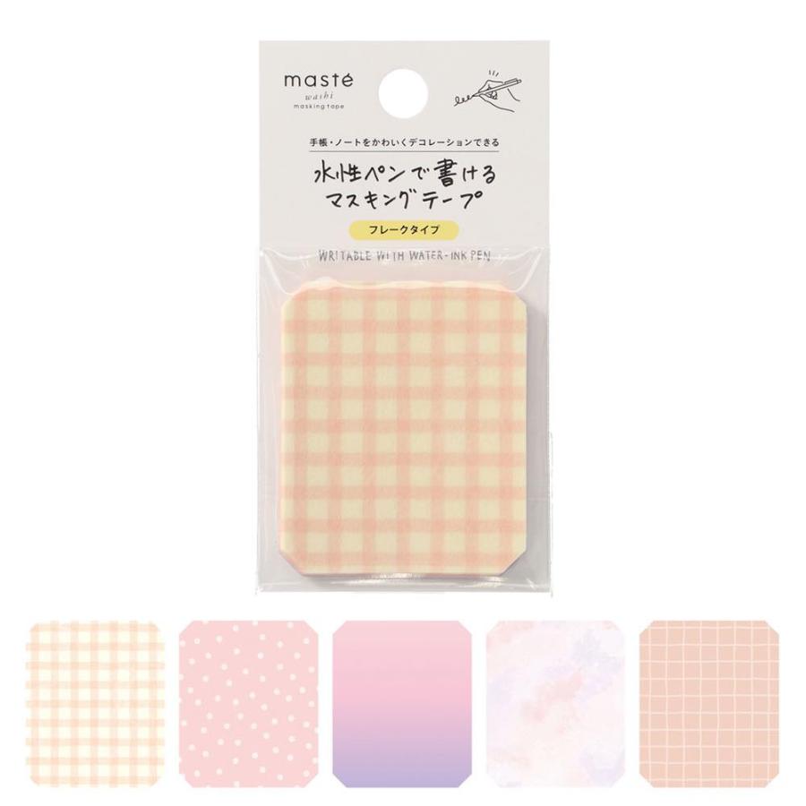 MARK'S（マークス） 水性ペンで書けるマスキングテープ・フレーク