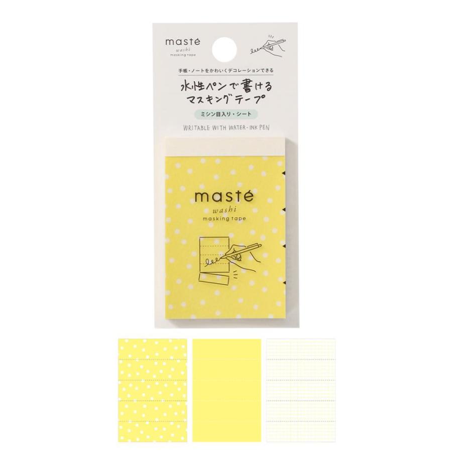 MARK'S（マークス） 水性ペンで書けるマスキングテープ・ミシン目入り